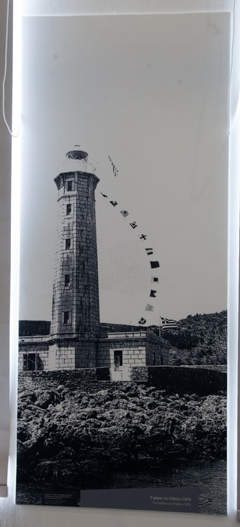The lighthouse of Gythio (1873)