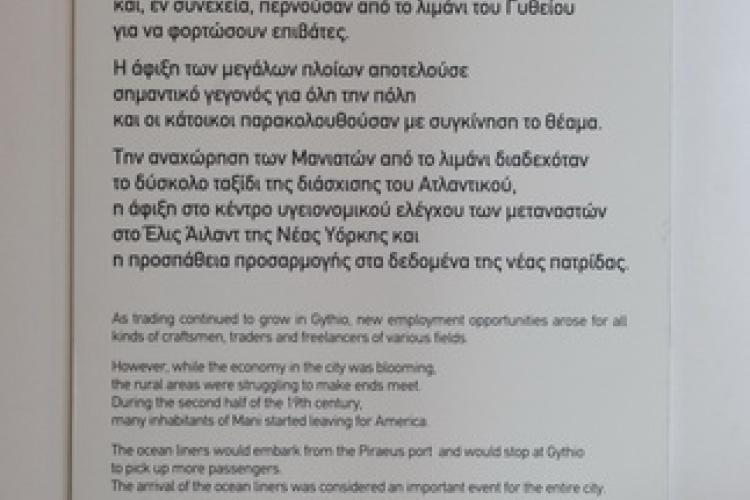 Β99 - V. Tsibidaros describing the departure of the Maniots from the port of Gythio